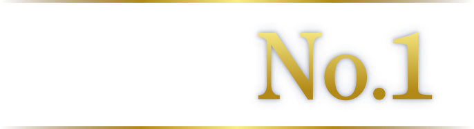 リクルートエージェントは転職決定数No.1(※2)