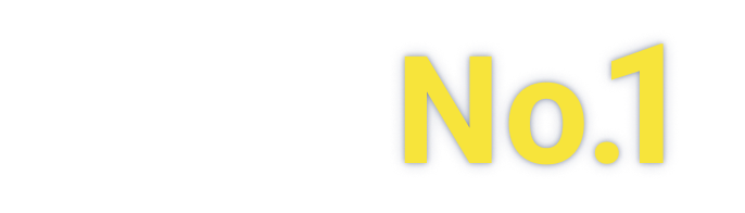 リクルートエージェントは転職決定数No.1(※2)